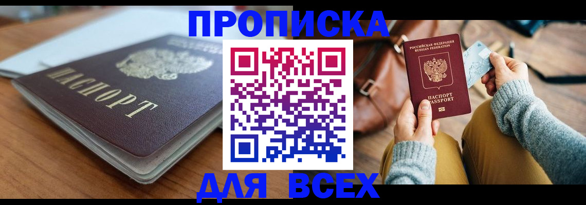 регистрация для школы в Барыше